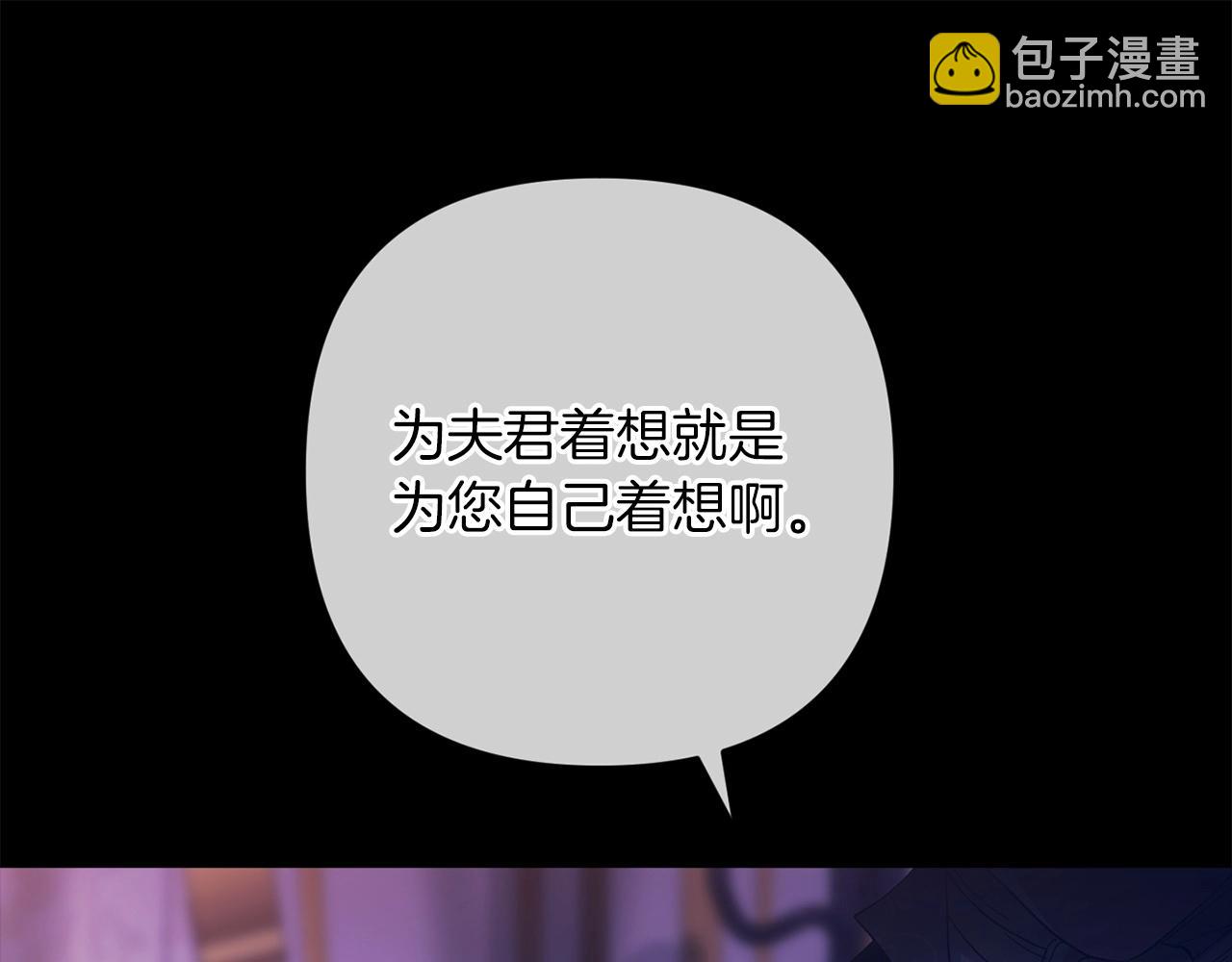 第53话 最高贵的女人(1/5)-第56话