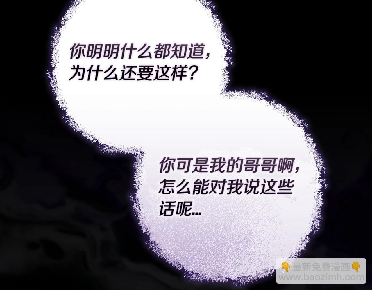 第53话 最高贵的女人(1/5)-第56话