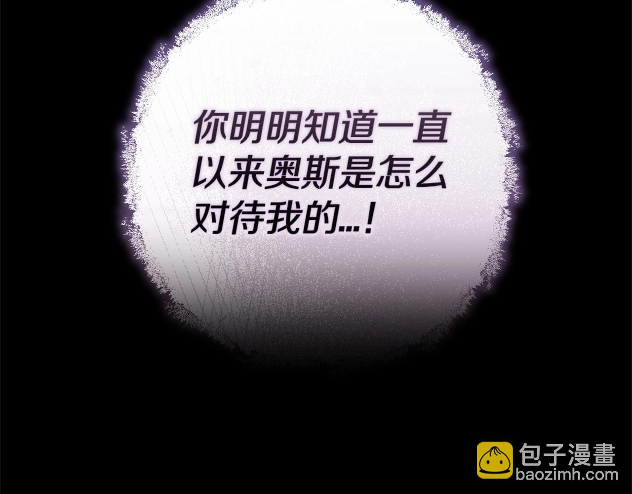 第53话 最高贵的女人(1/5)-第56话