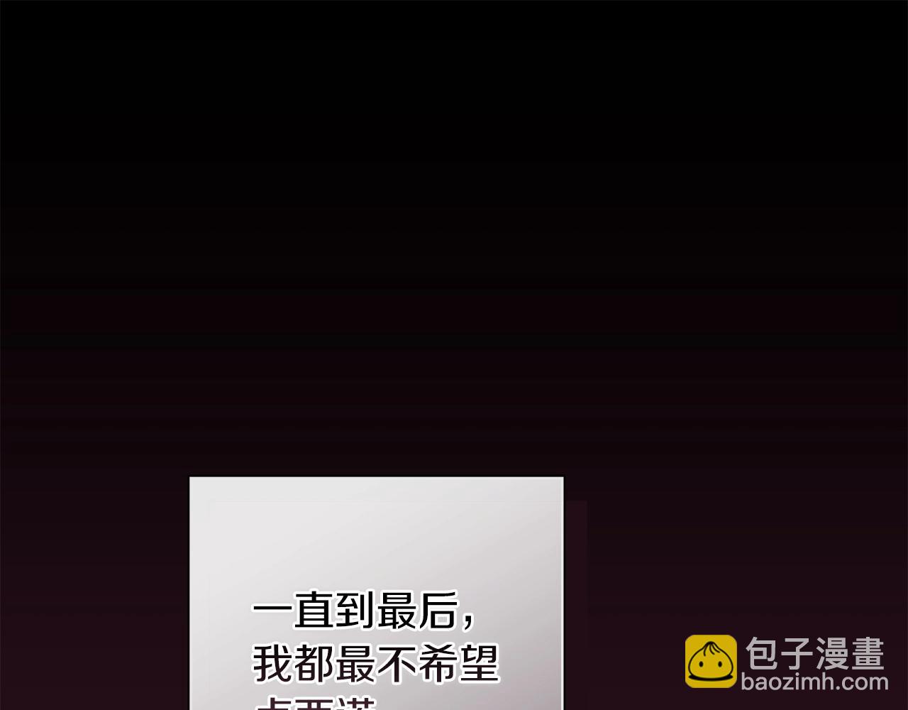 第53话 最高贵的女人(1/5)-第56话