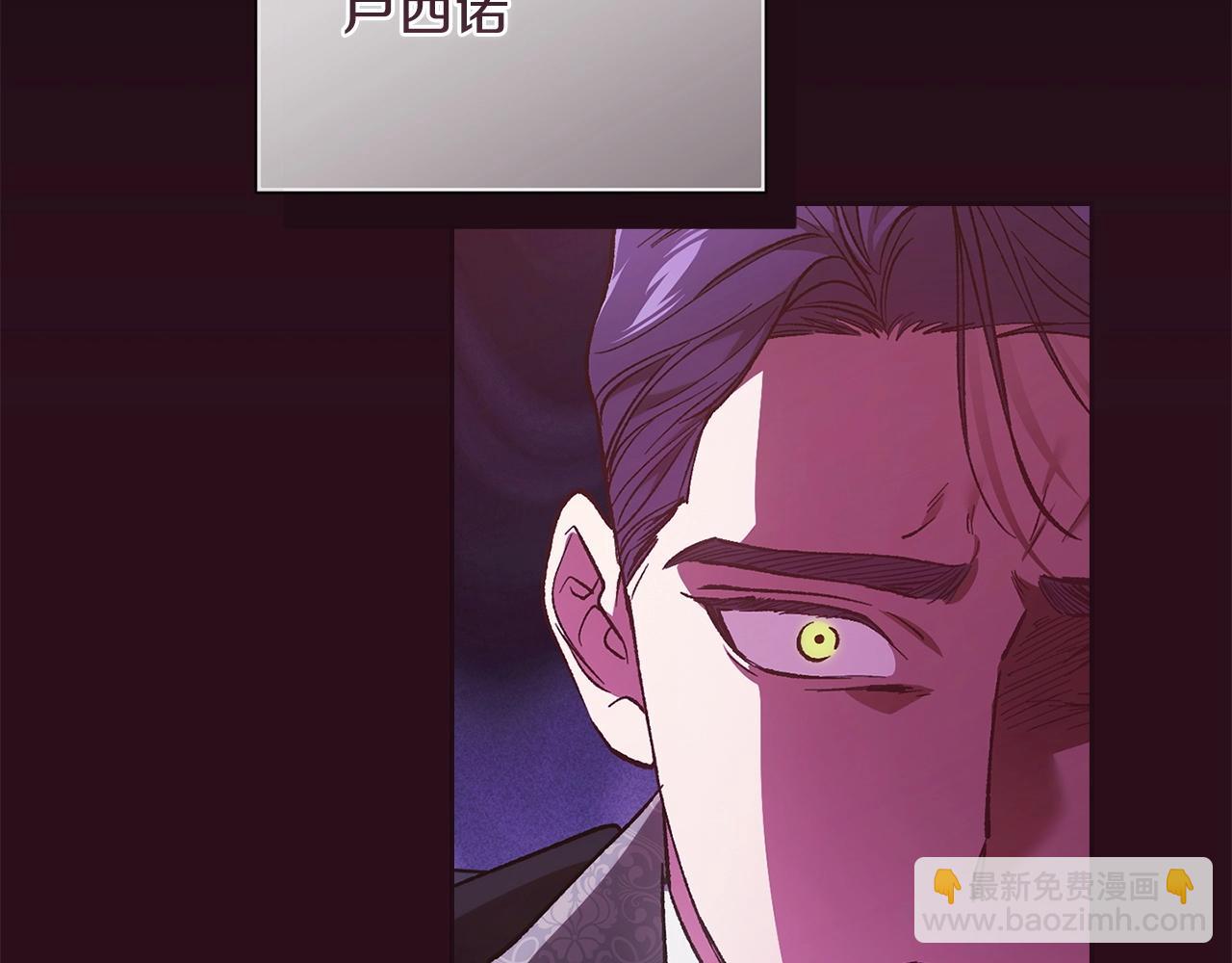 第53话 最高贵的女人(1/5)-第56话