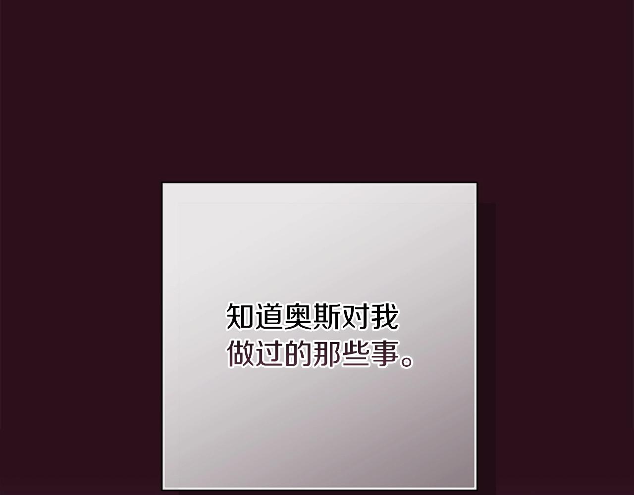 第53话 最高贵的女人(1/5)-第56话