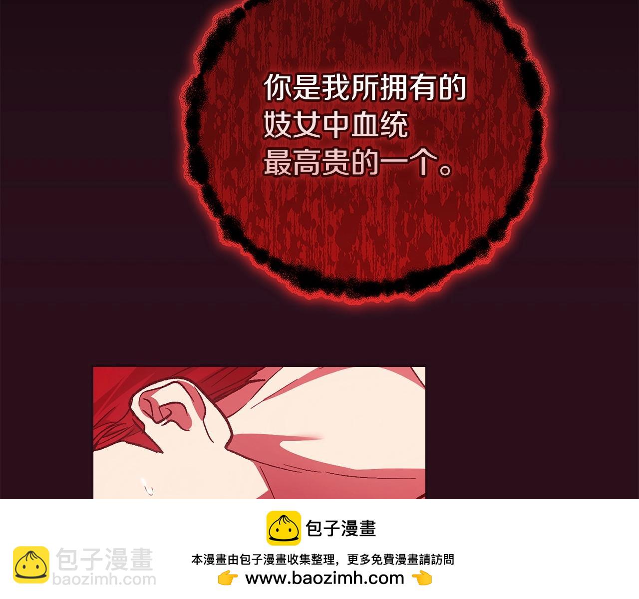 第53话 最高贵的女人(1/5)-第56话