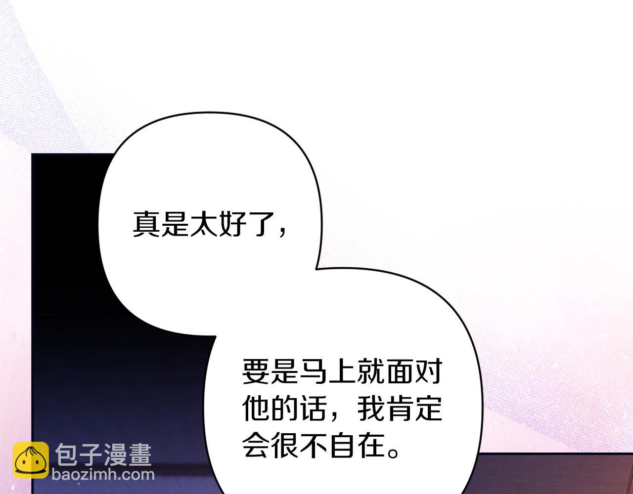 第55话 我怕身上有味道(1/4)-第58话