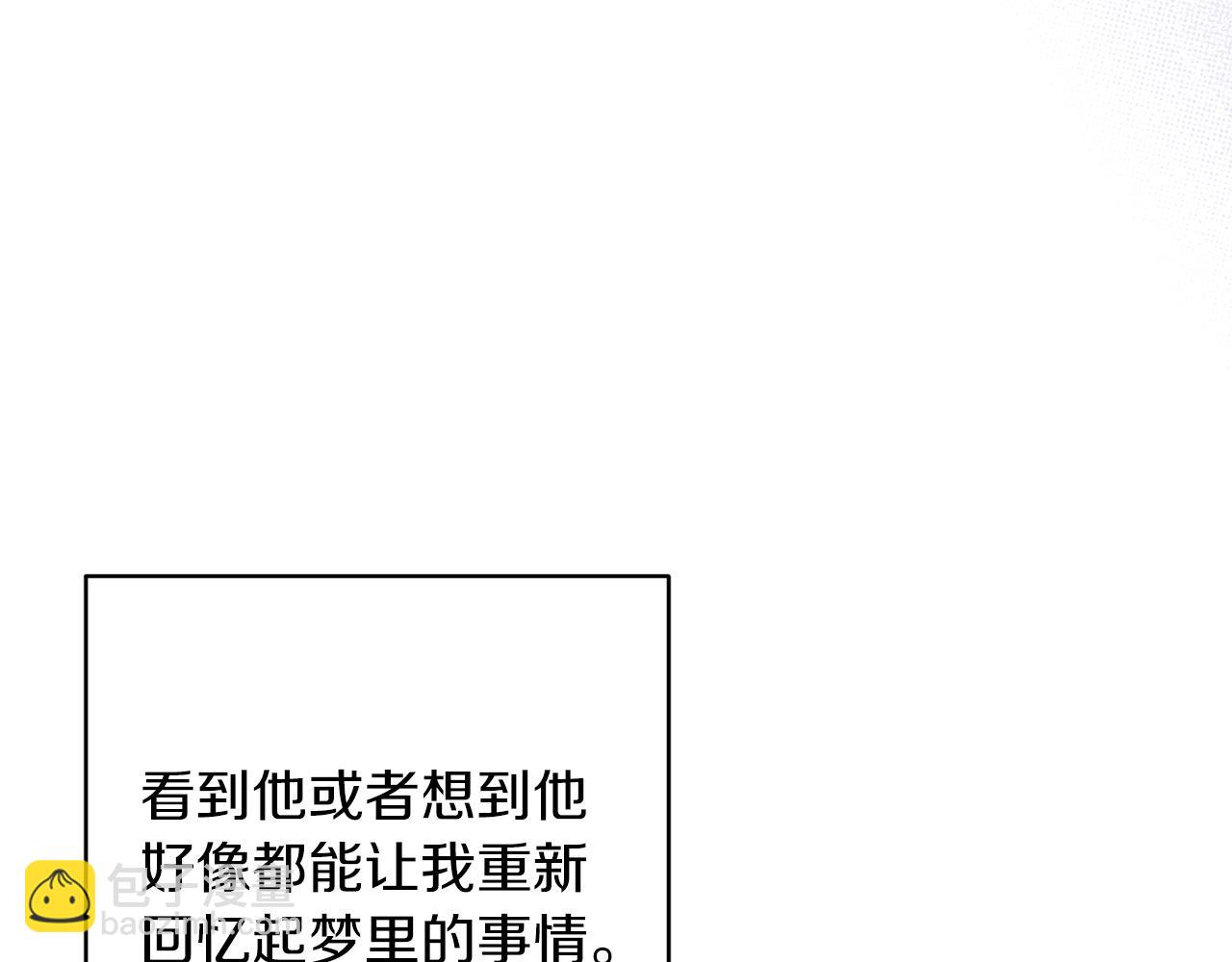 第55话 我怕身上有味道(1/4)-第58话