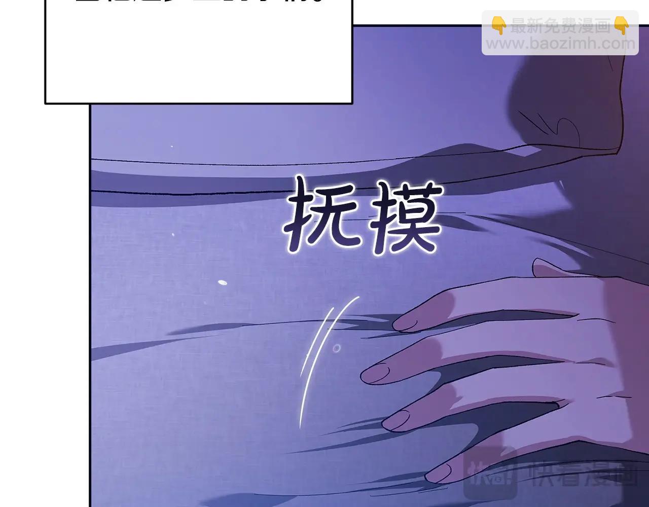 第55话 我怕身上有味道(1/4)-第58话