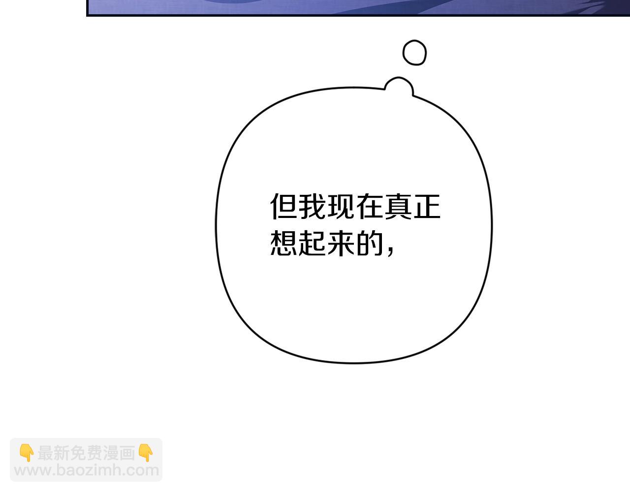 第55话 我怕身上有味道(1/4)-第58话