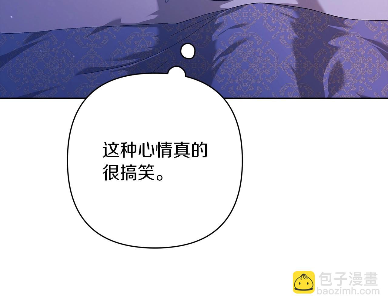 第55话 我怕身上有味道(1/4)-第58话