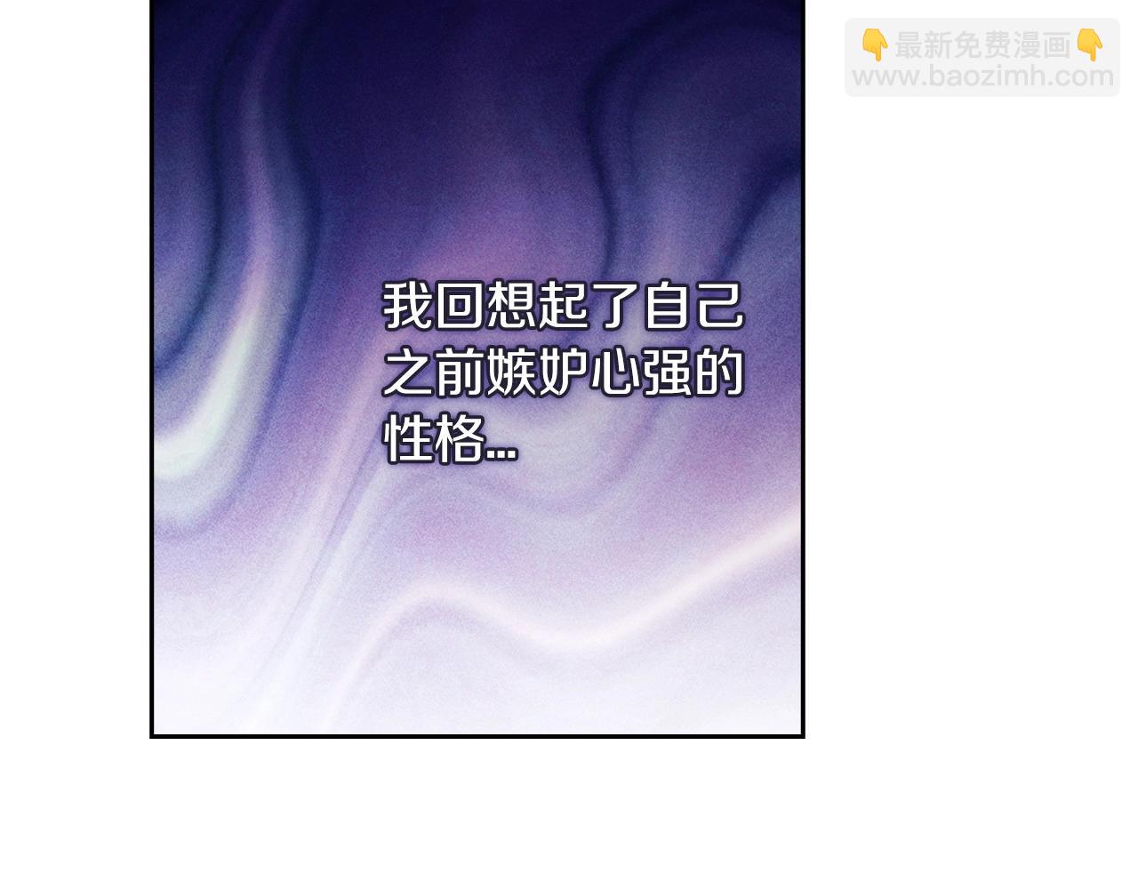 第55话 我怕身上有味道(1/4)-第58话