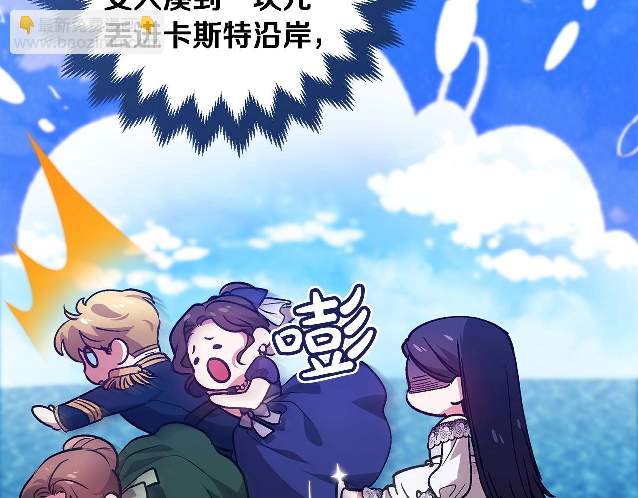 第55话 我怕身上有味道(1/4)-第58话