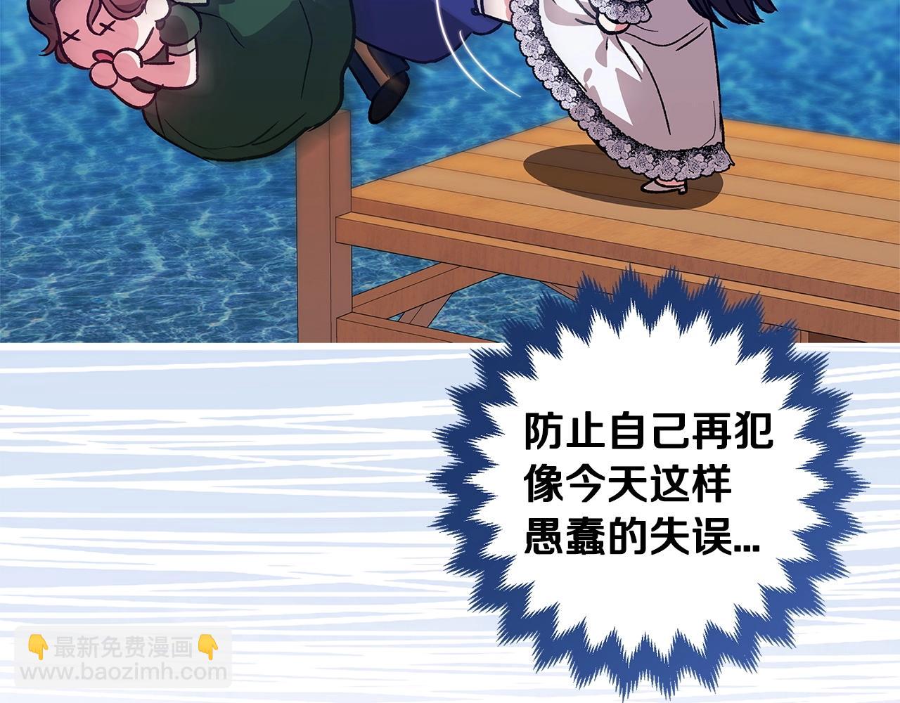 第55话 我怕身上有味道(1/4)-第58话