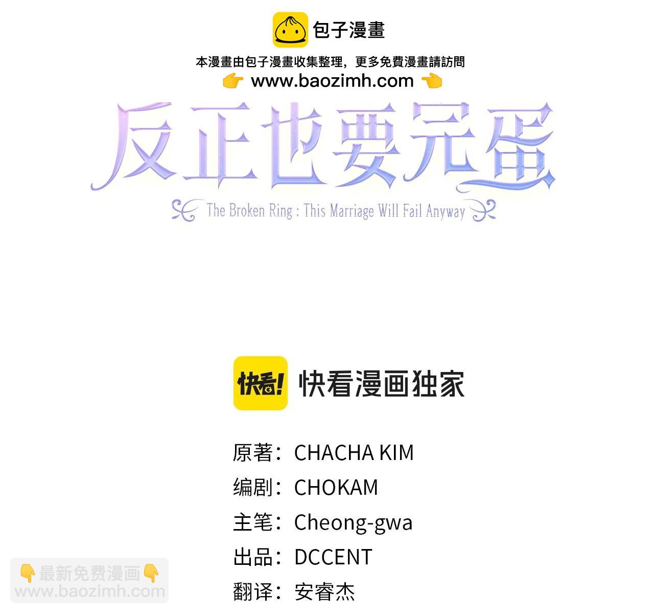 第55话 我怕身上有味道(1/4)-第58话