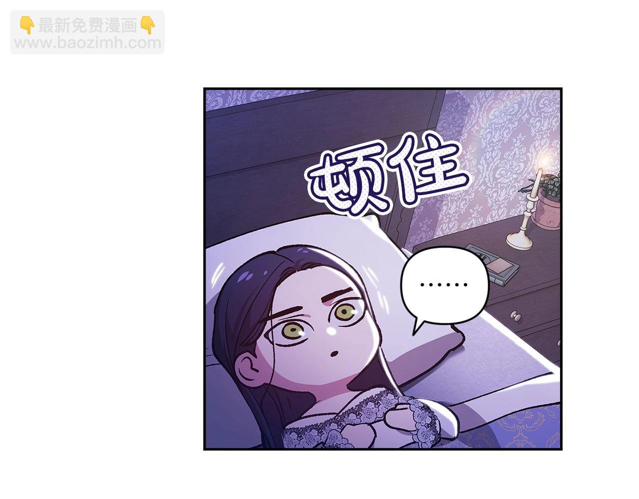 第55话 我怕身上有味道(1/4)-第58话