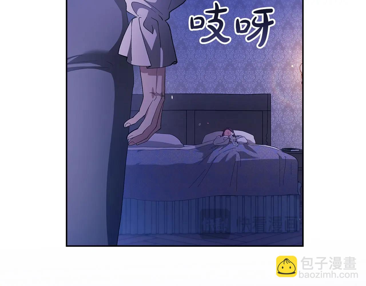 第55话 我怕身上有味道(1/4)-第58话