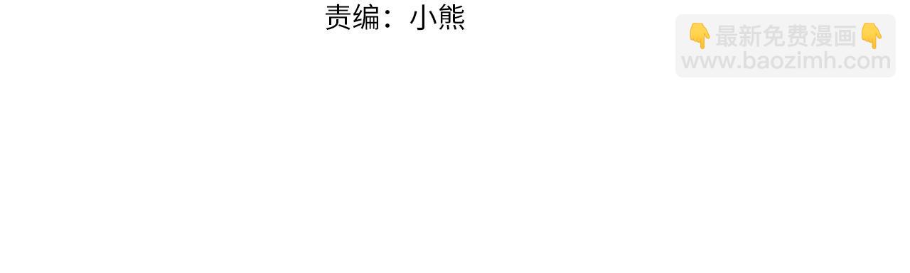 第55话 我怕身上有味道(1/4)-第58话