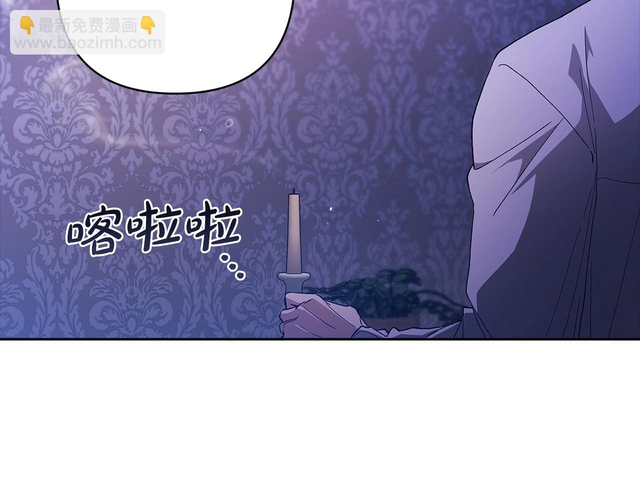 第55话 我怕身上有味道(1/4)-第58话