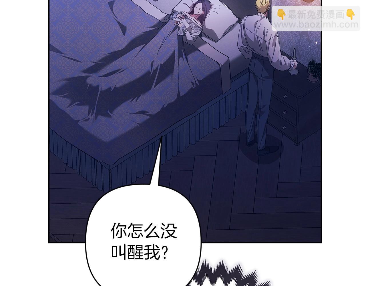 第55话 我怕身上有味道(1/4)-第58话