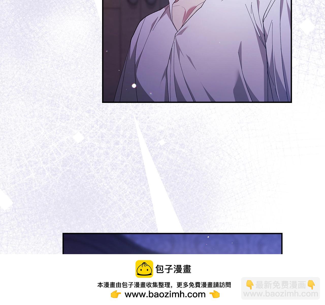 第55话 我怕身上有味道(1/4)-第58话