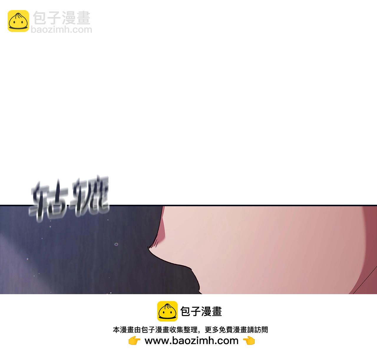 這個婚反正也要完蛋 - 第57話 她會作何反應？(2/5) - 6