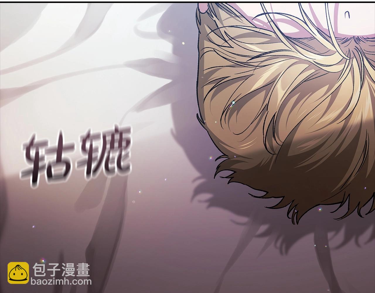 第57话 她会作何反应？(1/5)-第60话