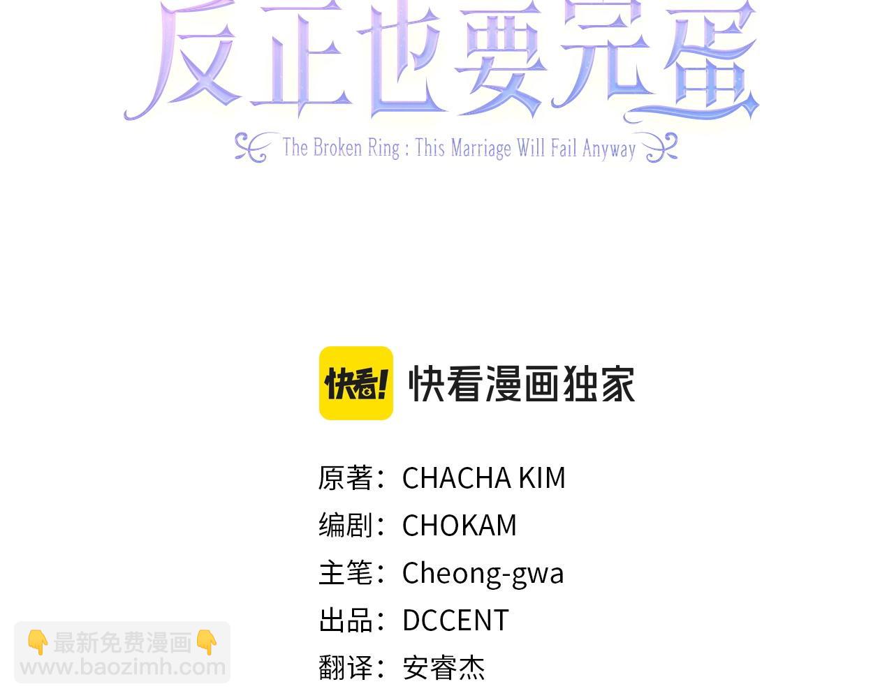 第57话 她会作何反应？(1/5)-第60话