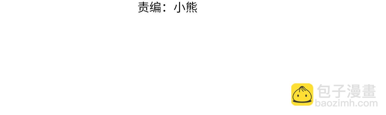 第57话 她会作何反应？(1/5)-第60话