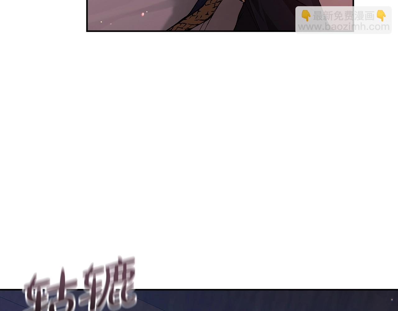 這個婚反正也要完蛋 - 第57話 她會作何反應？(2/5) - 1