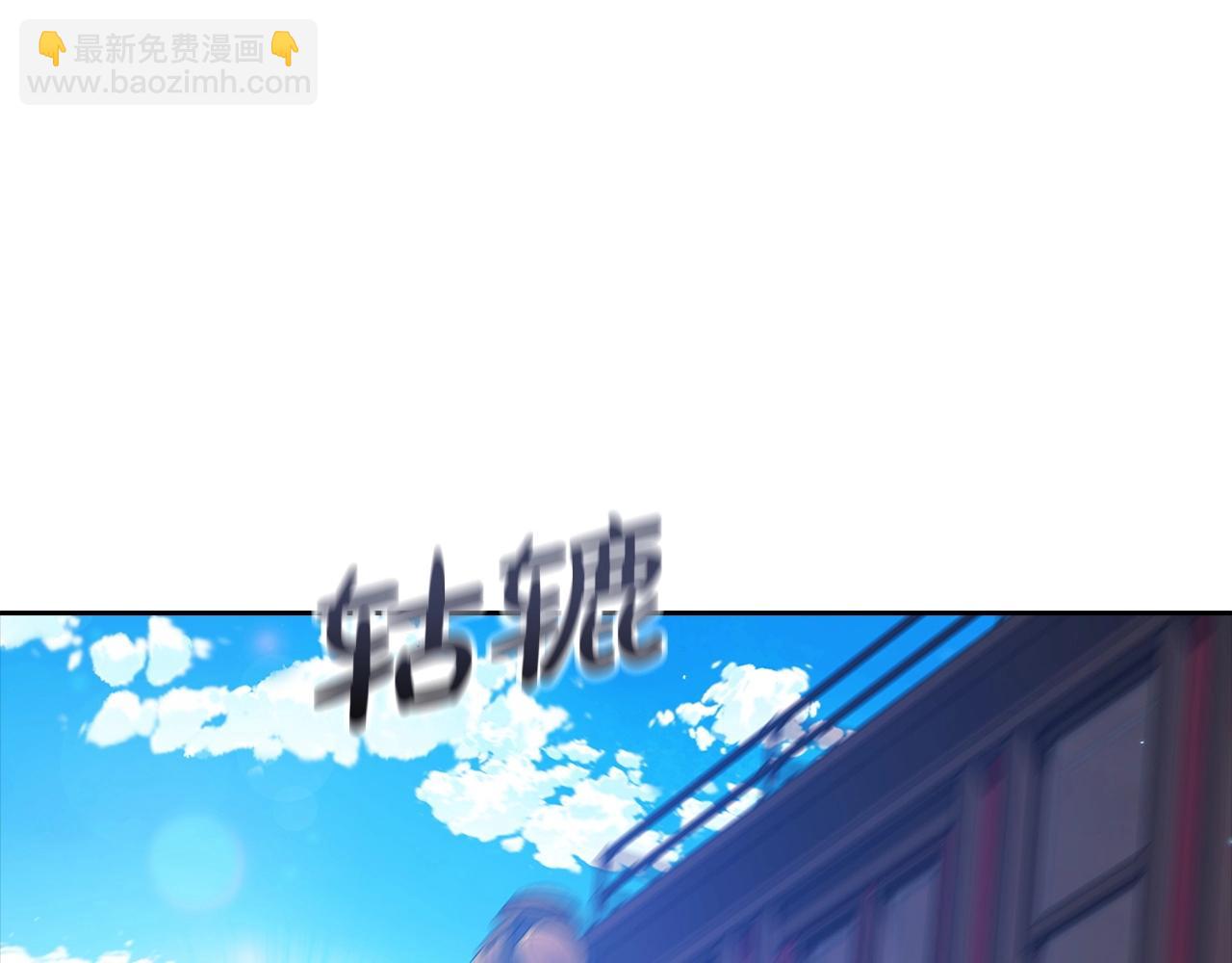 這個婚反正也要完蛋 - 第57話 她會作何反應？(2/5) - 6
