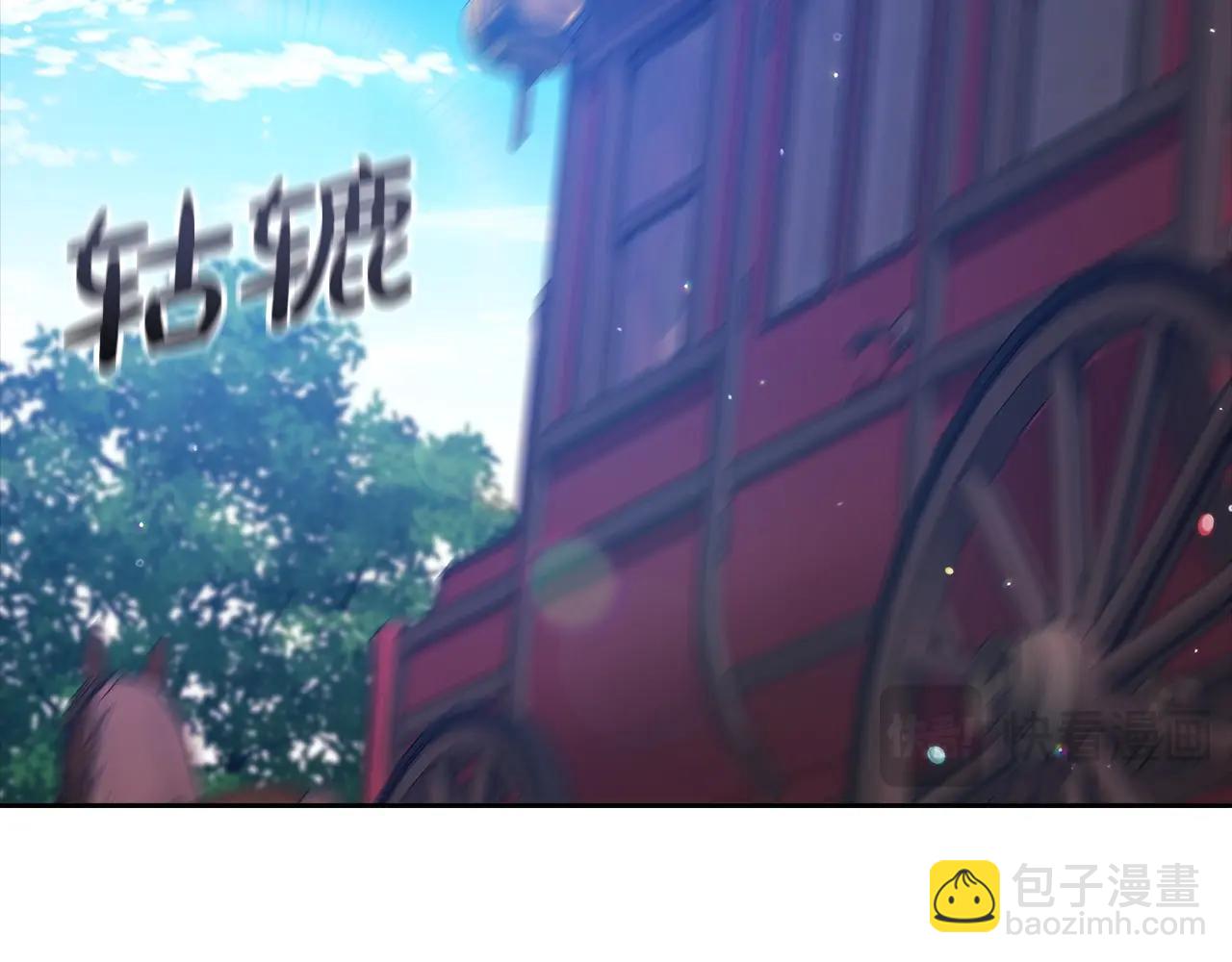 這個婚反正也要完蛋 - 第57話 她會作何反應？(2/5) - 7