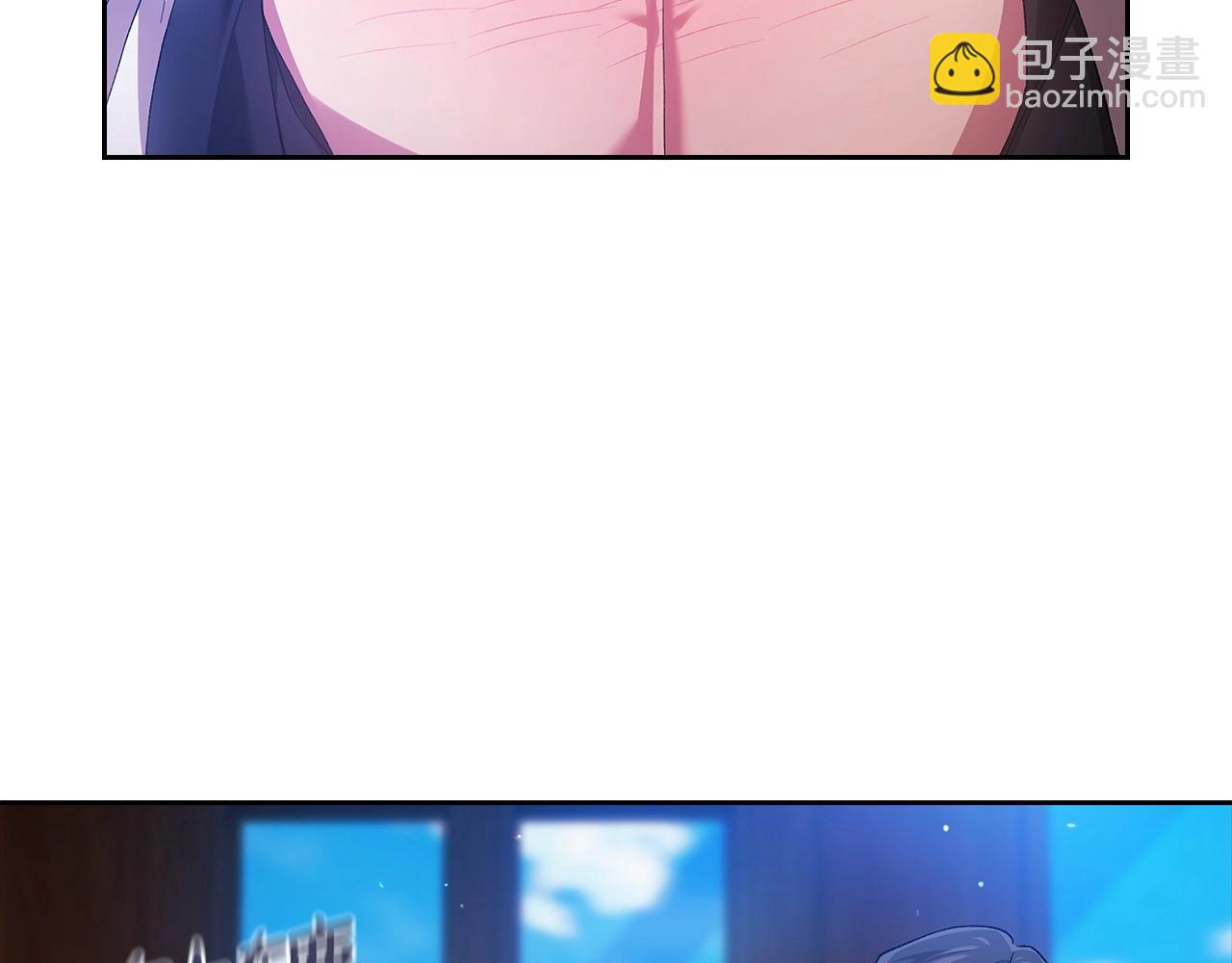 這個婚反正也要完蛋 - 第57話 她會作何反應？(2/5) - 4