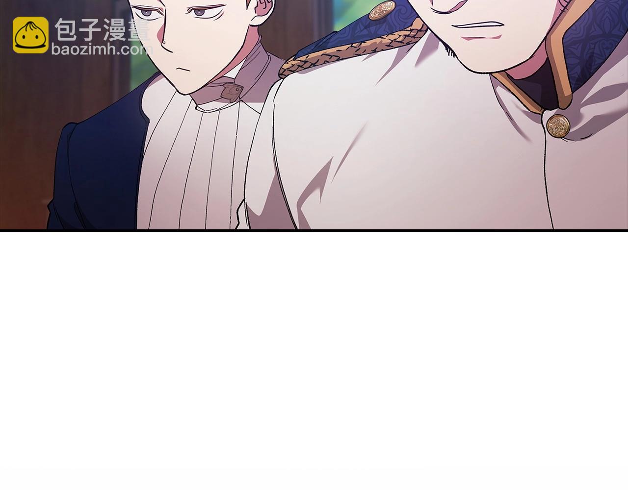 這個婚反正也要完蛋 - 第57話 她會作何反應？(2/5) - 4