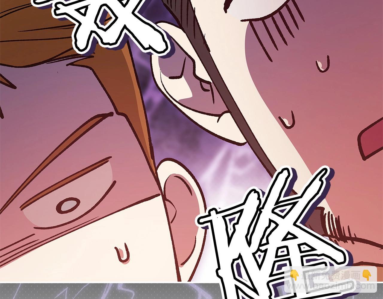 這個婚反正也要完蛋 - 第57話 她會作何反應？(2/5) - 6