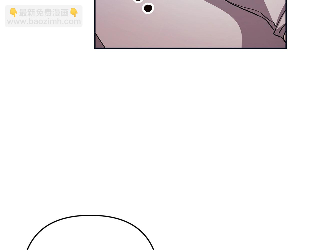 這個婚反正也要完蛋 - 第57話 她會作何反應？(2/5) - 8