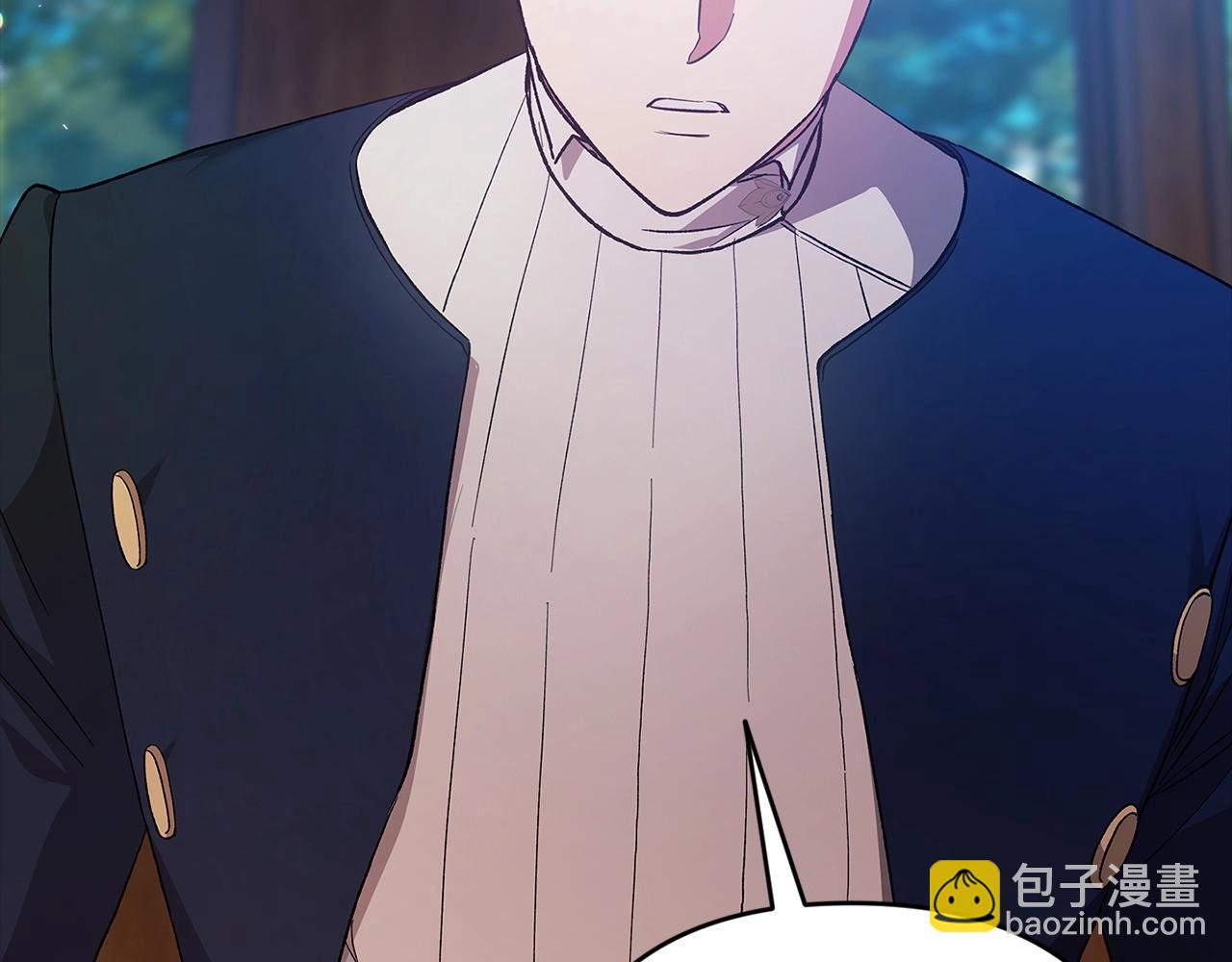 這個婚反正也要完蛋 - 第57話 她會作何反應？(2/5) - 2