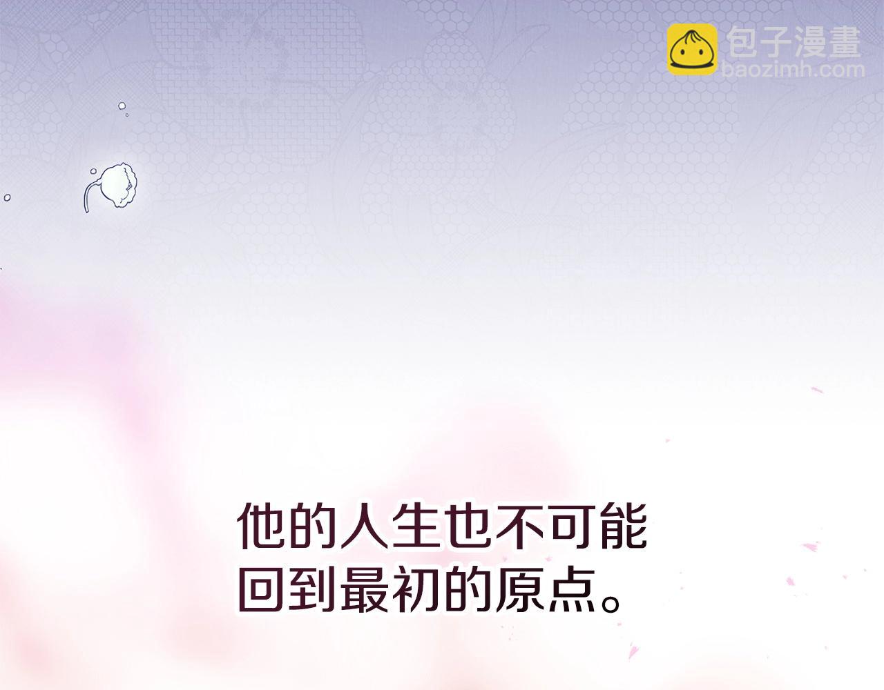 第59话 你清醒一下(1/5)-第62话