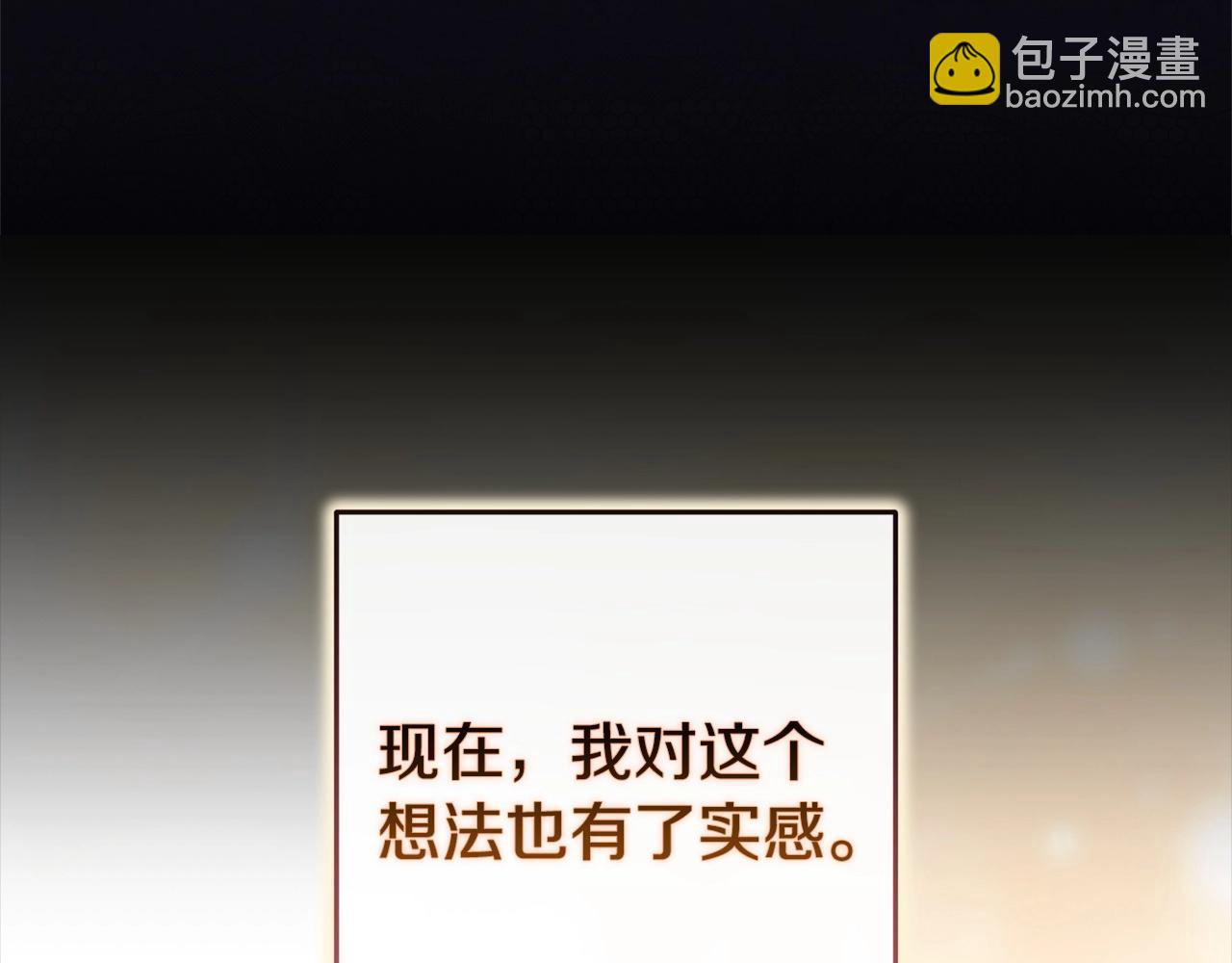 第59话 你清醒一下(1/5)-第62话