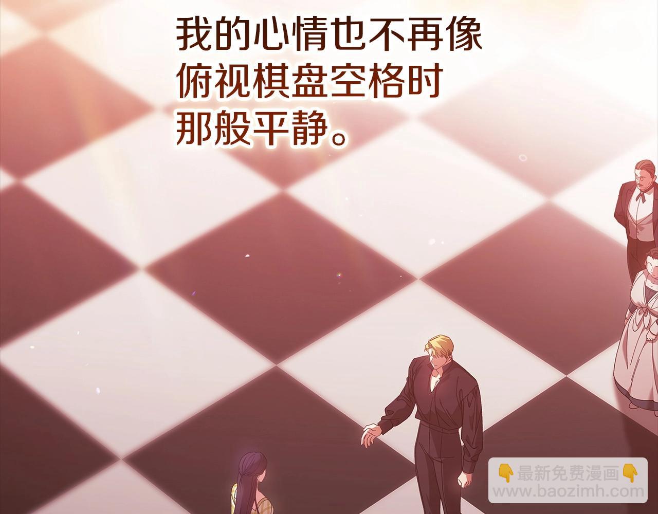 第59话 你清醒一下(1/5)-第62话