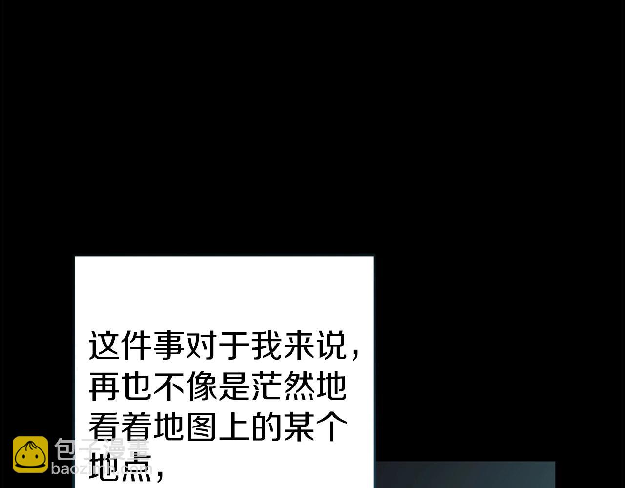 第59话 你清醒一下(1/5)-第62话