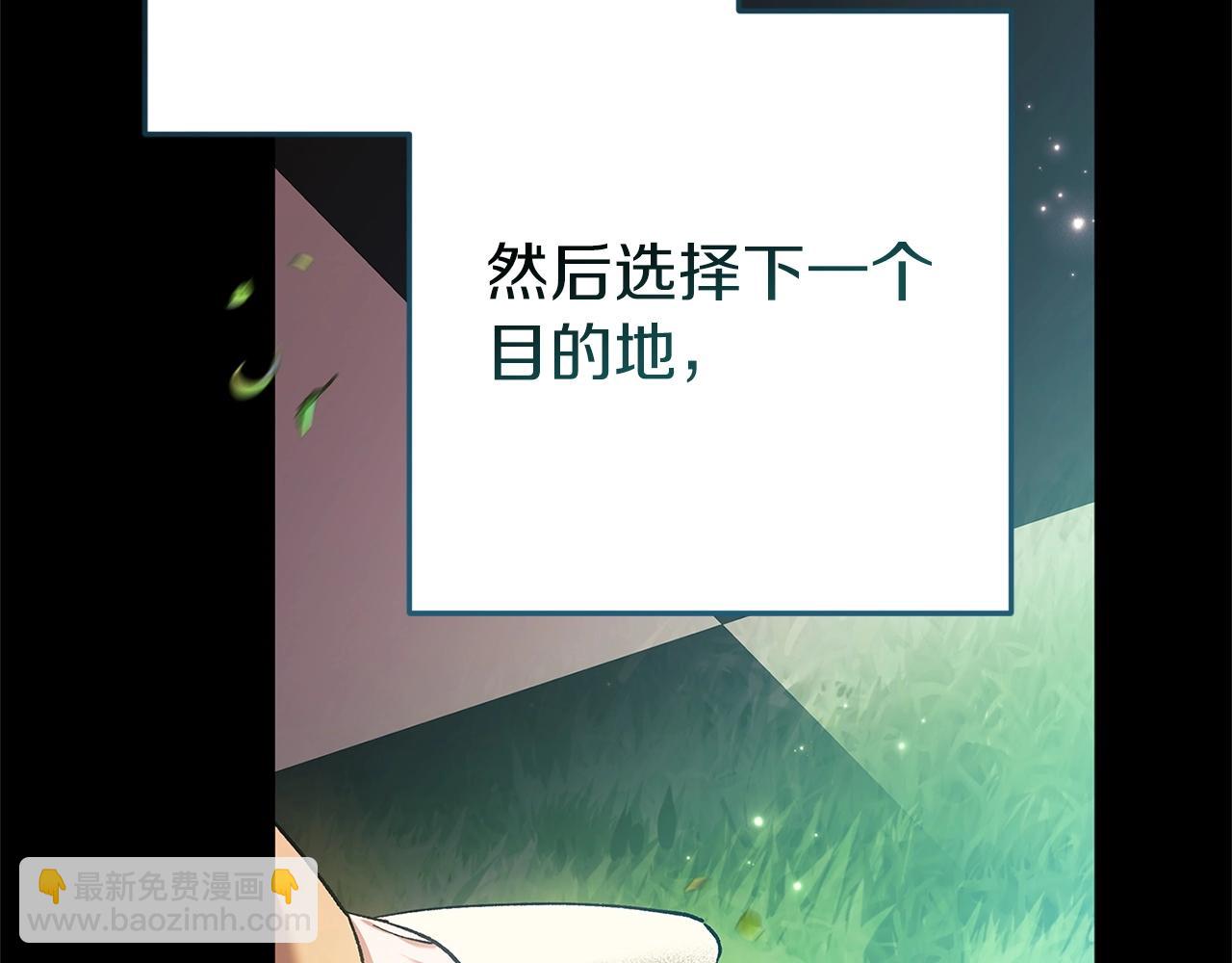 第59话 你清醒一下(1/5)-第62话