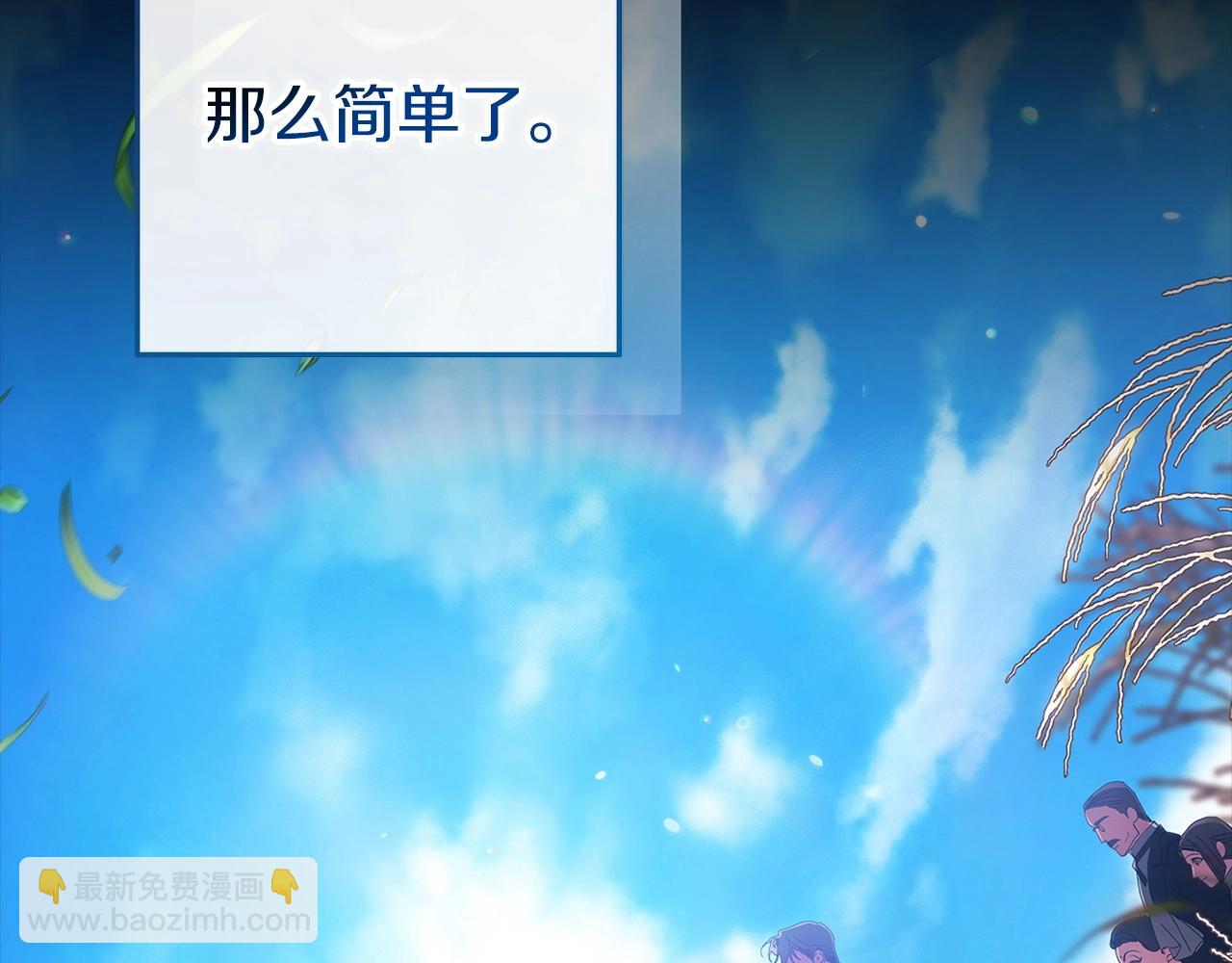 第59话 你清醒一下(1/5)-第62话