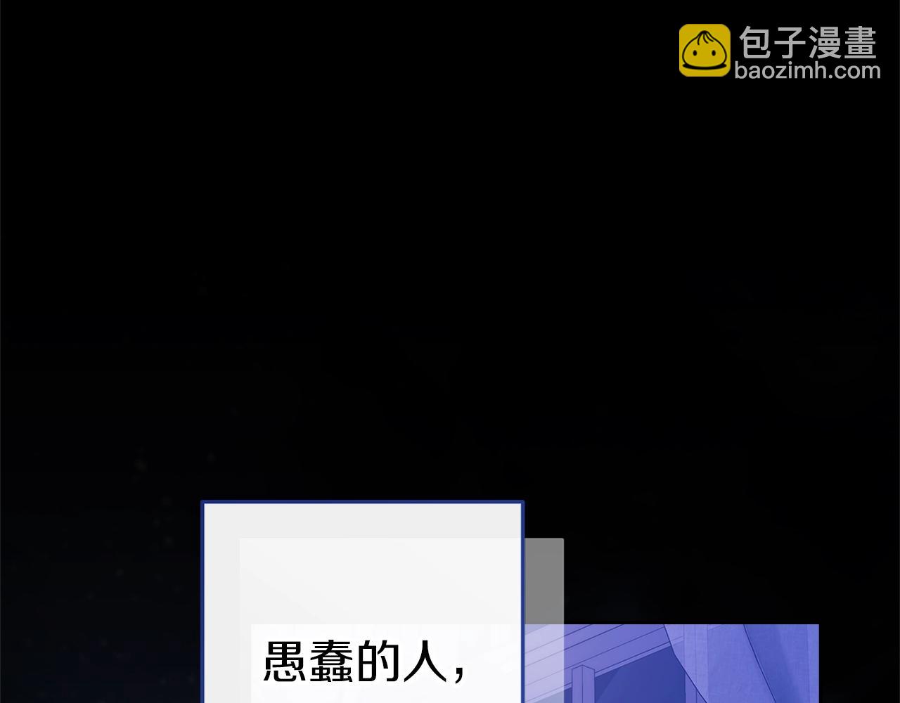 第59话 你清醒一下(1/5)-第62话