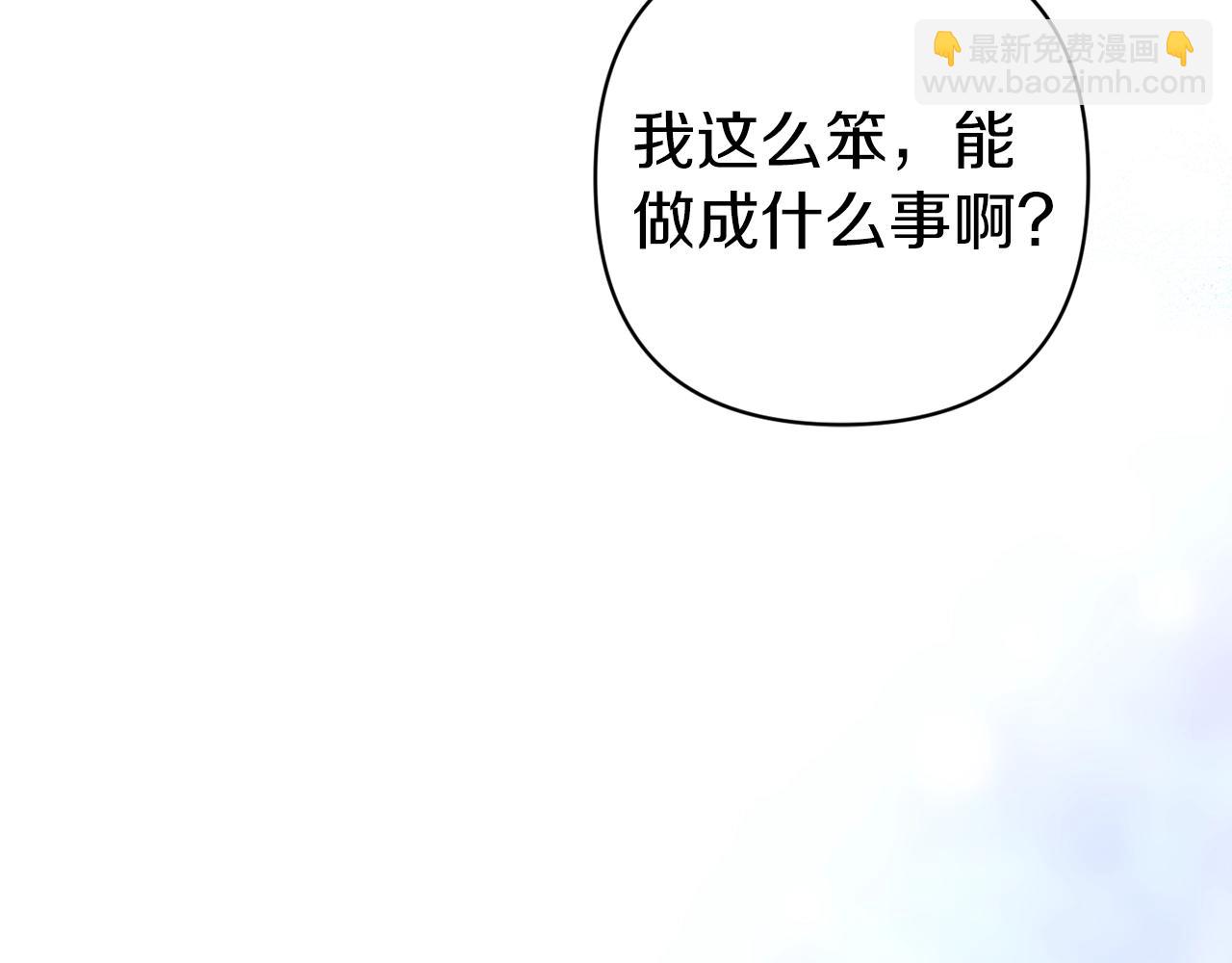 第59话 你清醒一下(1/5)-第62话