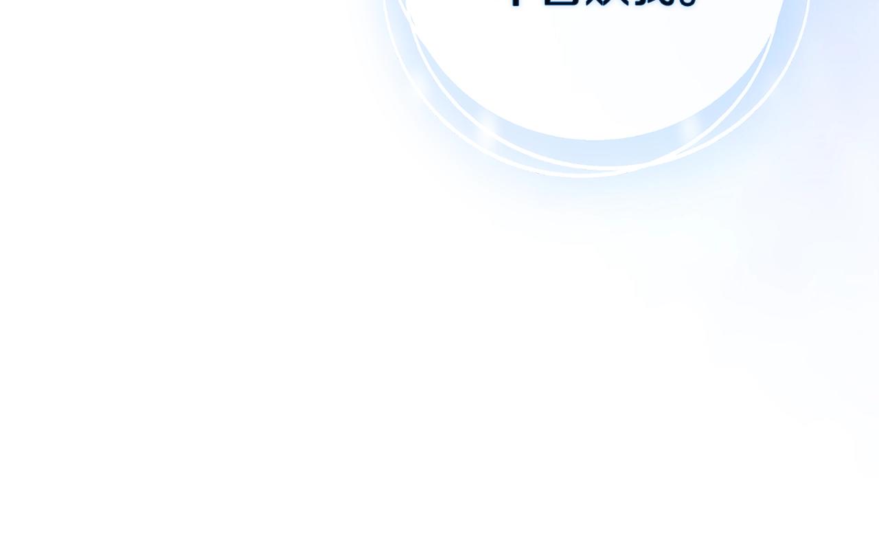 第59话 你清醒一下(1/5)-第62话