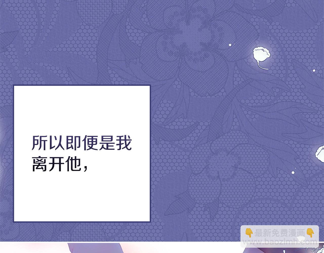 第59话 你清醒一下(1/5)-第62话