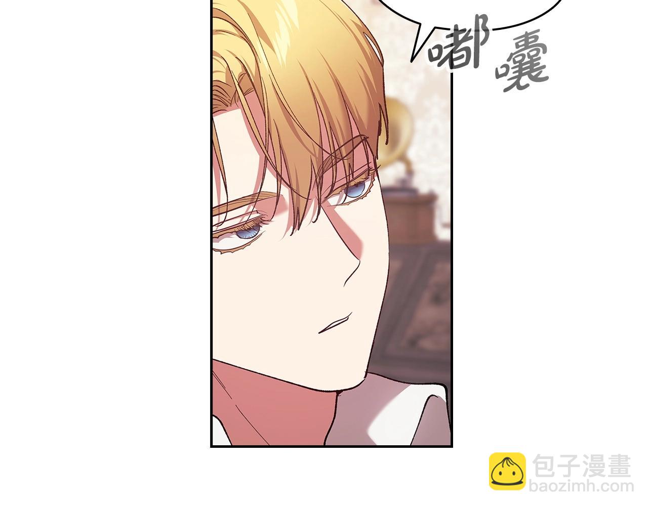 第61话 呆头呆脑的样子(1/5)-第64话