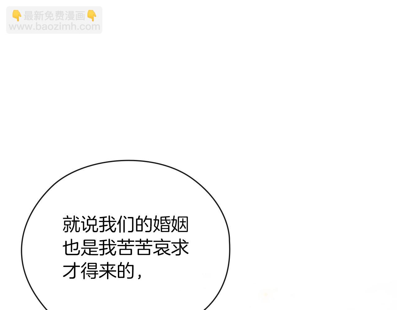 第61话 呆头呆脑的样子(1/5)-第64话