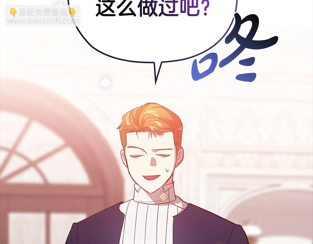 第61话 呆头呆脑的样子(1/5)-第64话