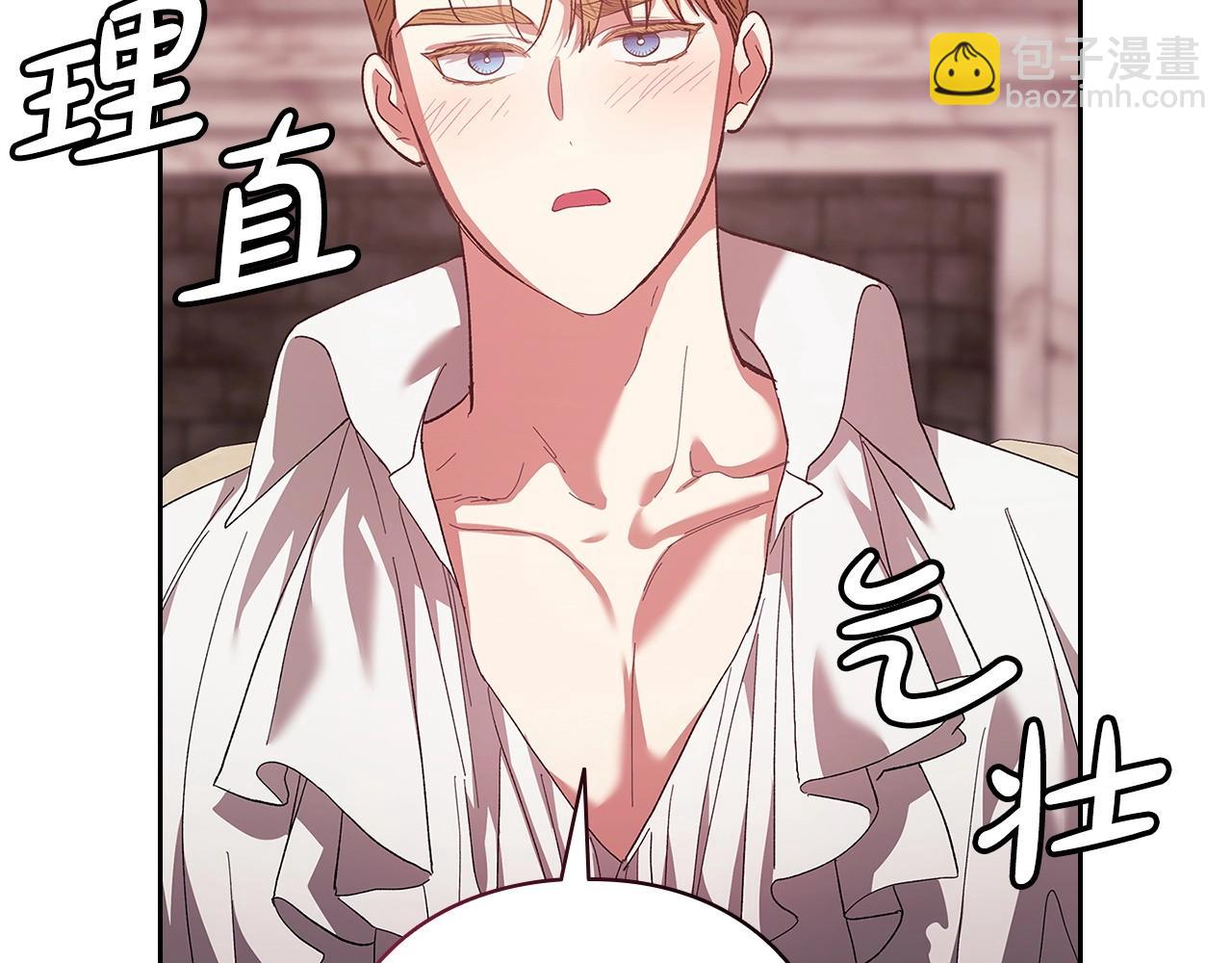 第61话 呆头呆脑的样子(1/5)-第64话