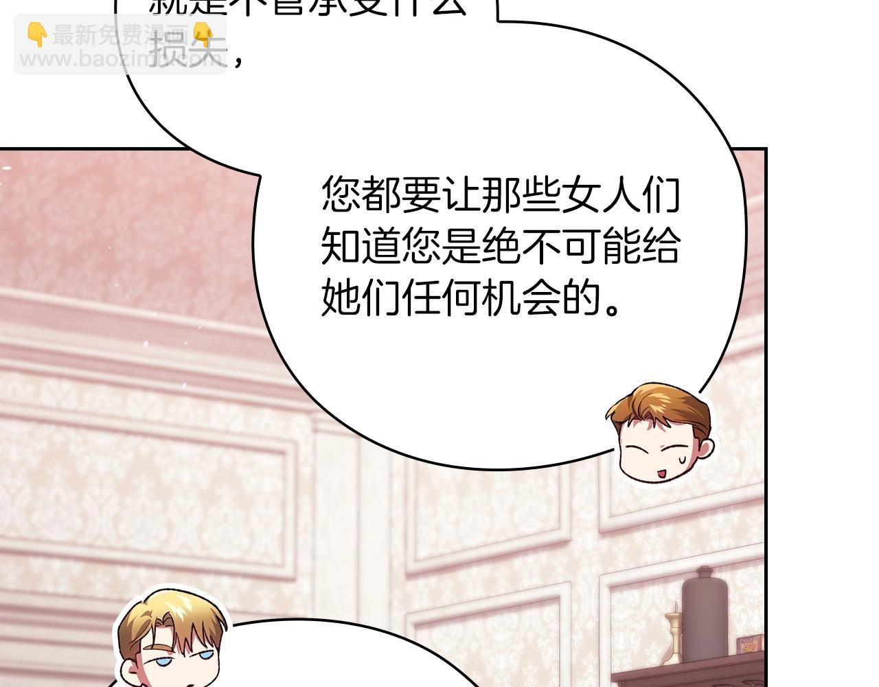 第61话 呆头呆脑的样子(1/5)-第64话