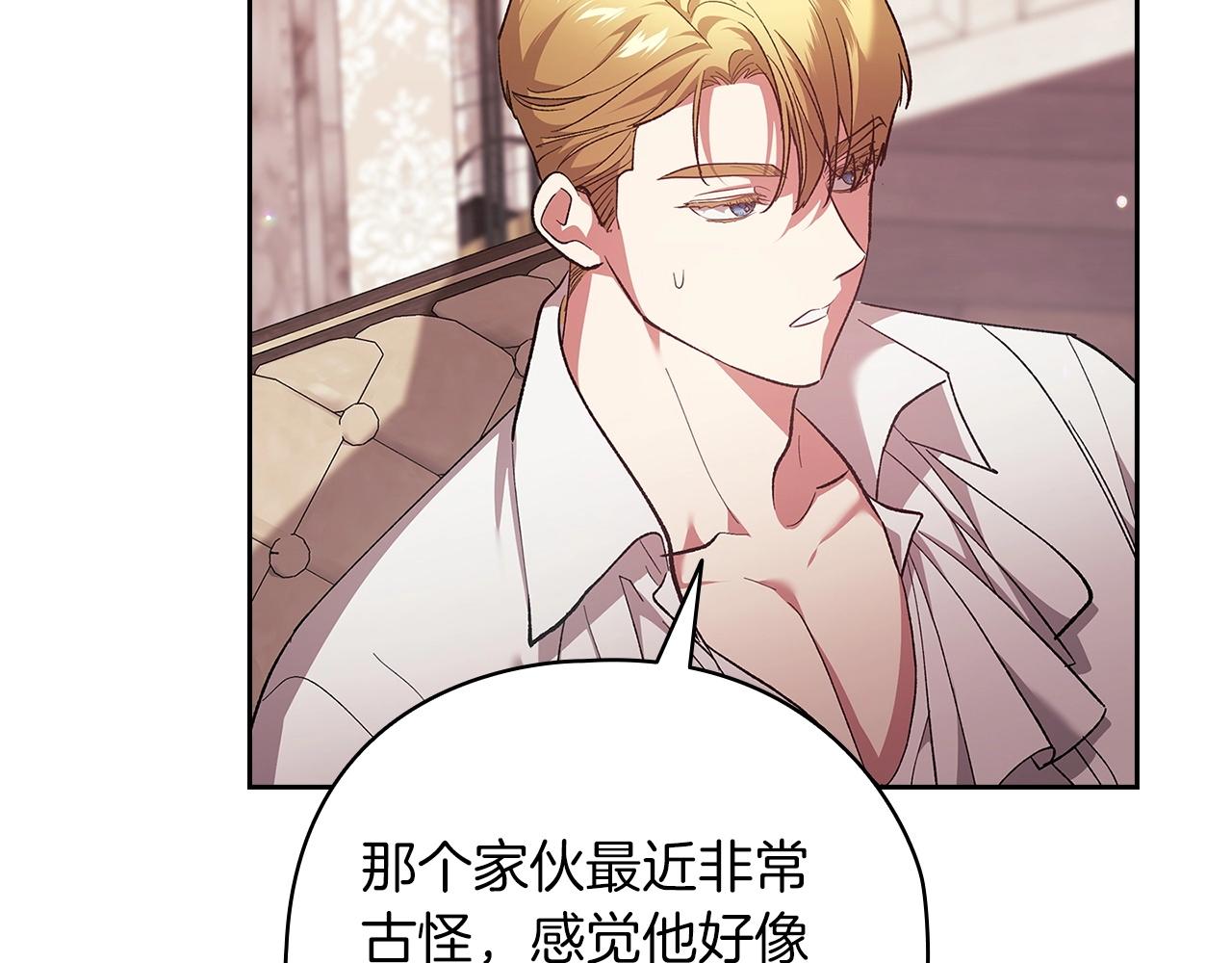 第61话 呆头呆脑的样子(1/5)-第64话